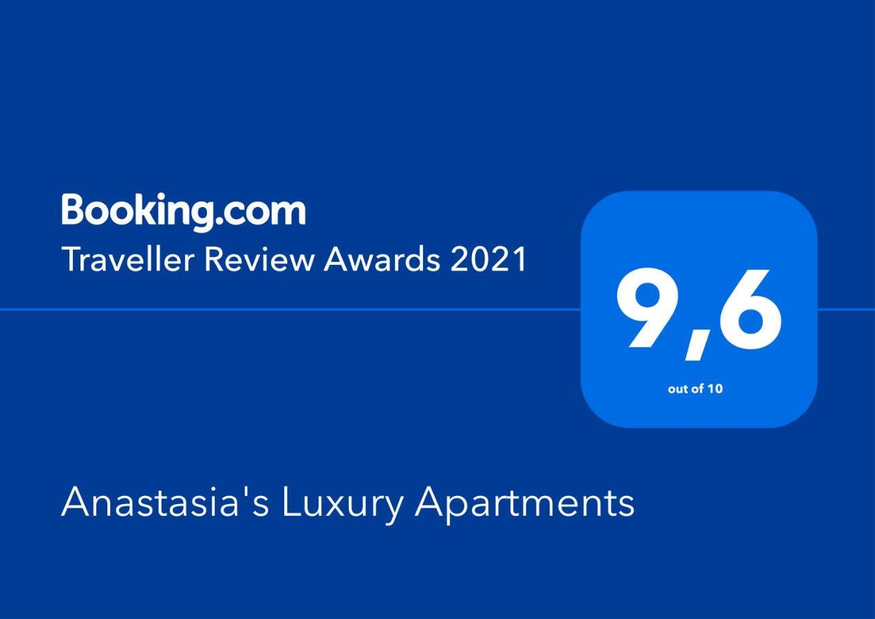Anastasia'S Luxury Apartments 干尼亞 外观 照片